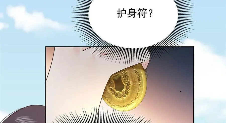 506 秦漠被拐走了！10