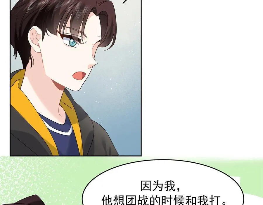 509 最强夫妻档77