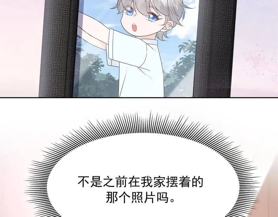 514 户口本39