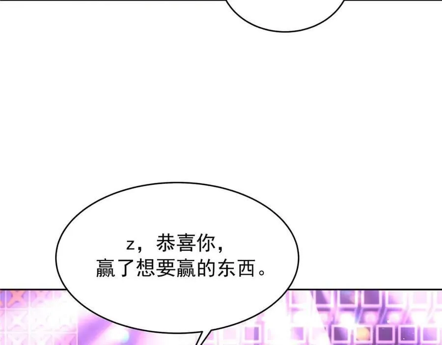 513 你在他身边时，最耀眼79
