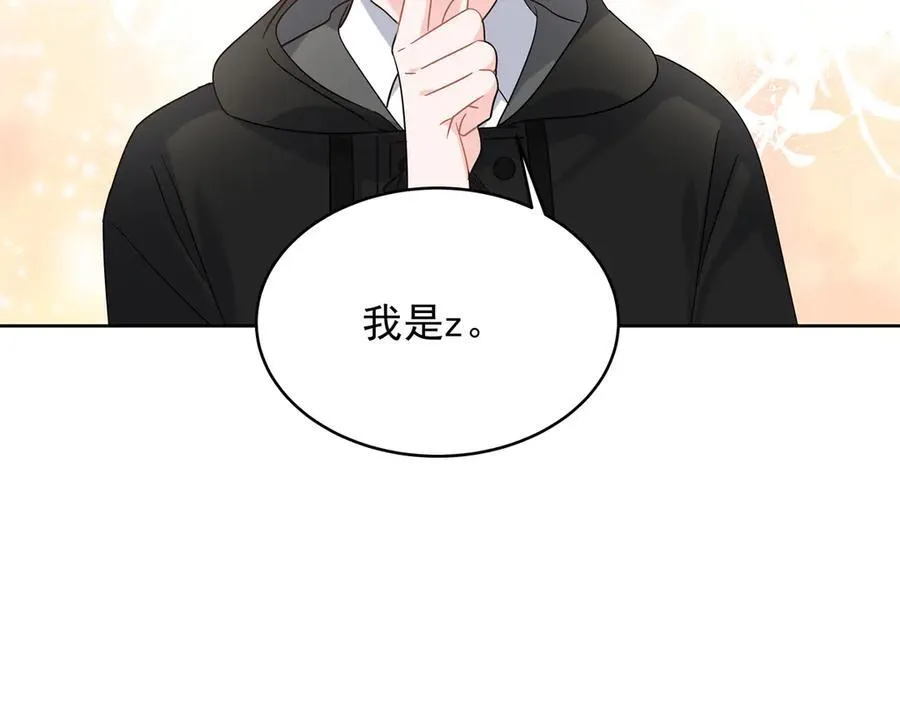 511 总决赛激战23