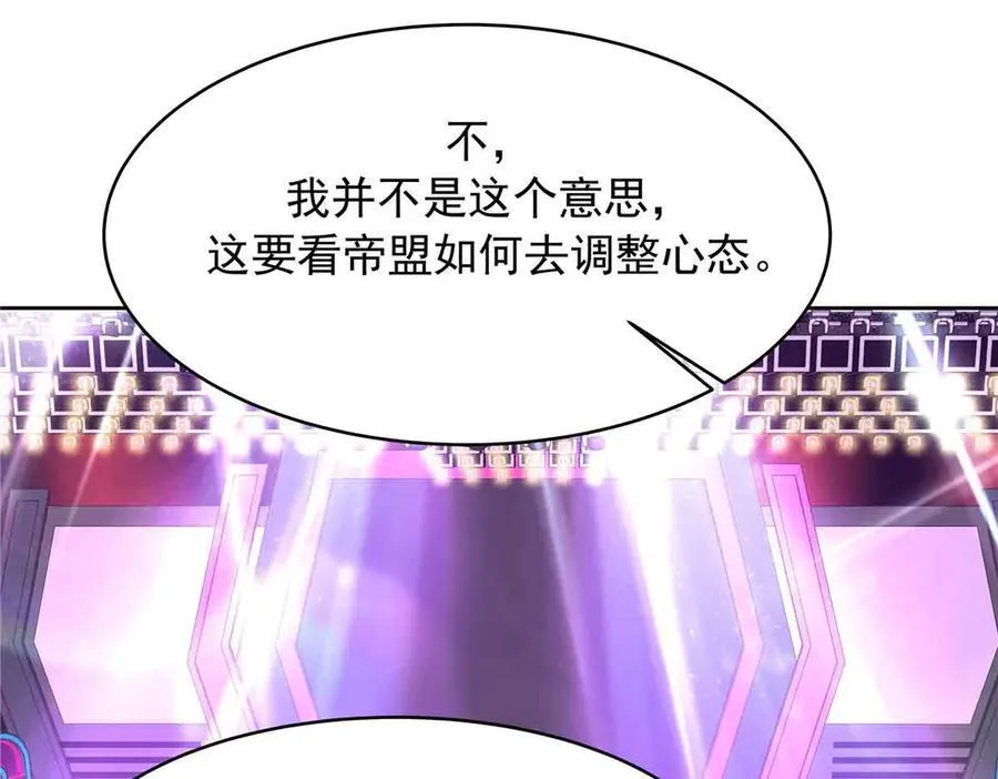 508 我来负责让他吃醋13