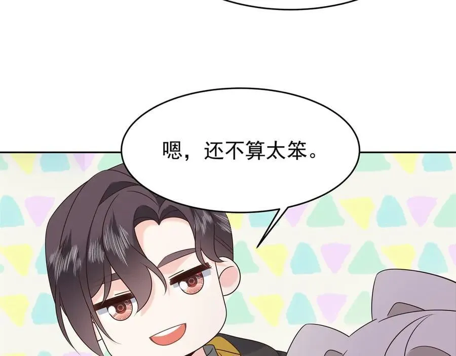514 户口本79