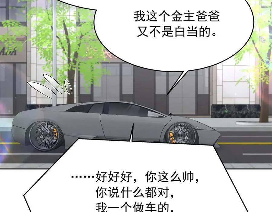 517 求婚准备！77