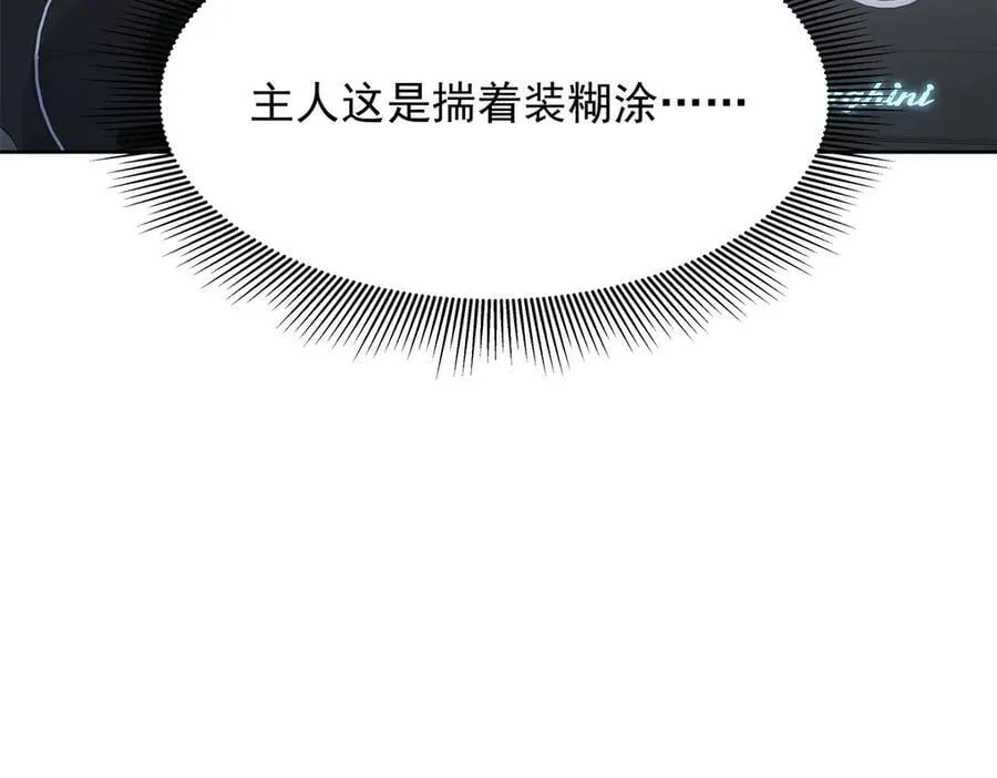 517 求婚准备！70