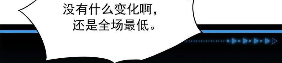 511 总决赛激战66