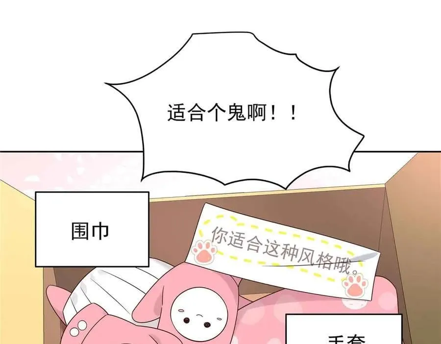 518 我？不算礼物吗81