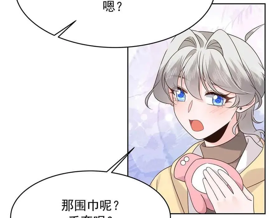 518 我？不算礼物吗69