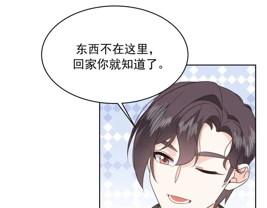 514 户口本30