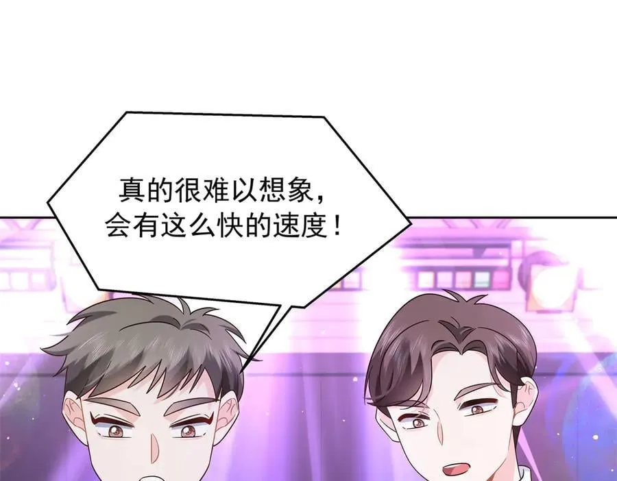 509 最强夫妻档31