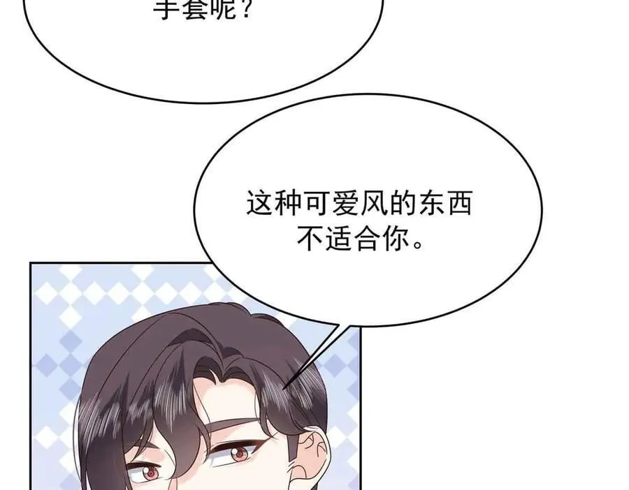 518 我？不算礼物吗70