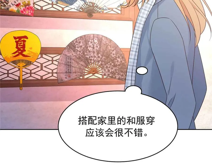 516 星野一和佑司信的关系！94