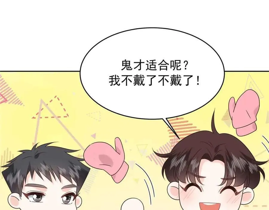 518 我？不算礼物吗99