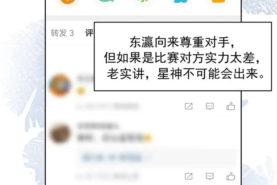 509 最强夫妻档18