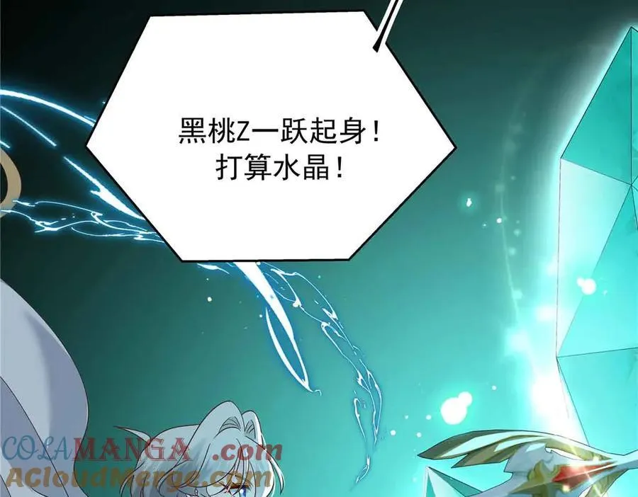 513 你在他身边时，最耀眼16