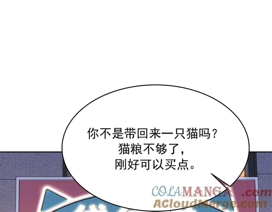 517 求婚准备！28