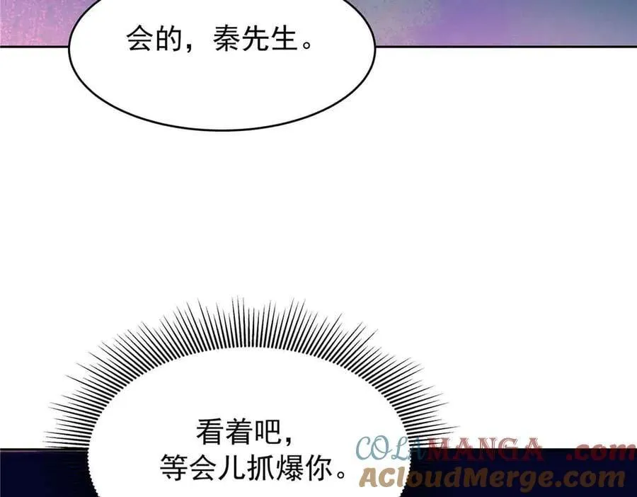 510 让星野一变成你的72