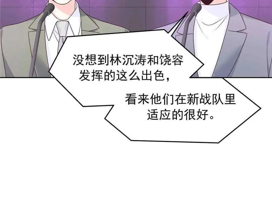 510 让星野一变成你的34