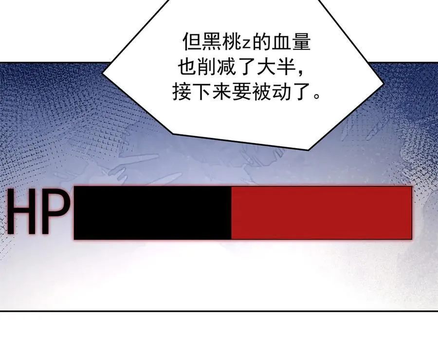 511 总决赛激战53