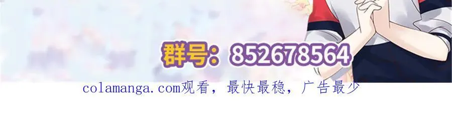517 求婚准备！103