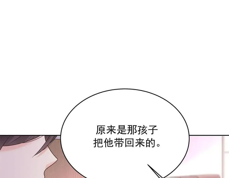 522 提亲68