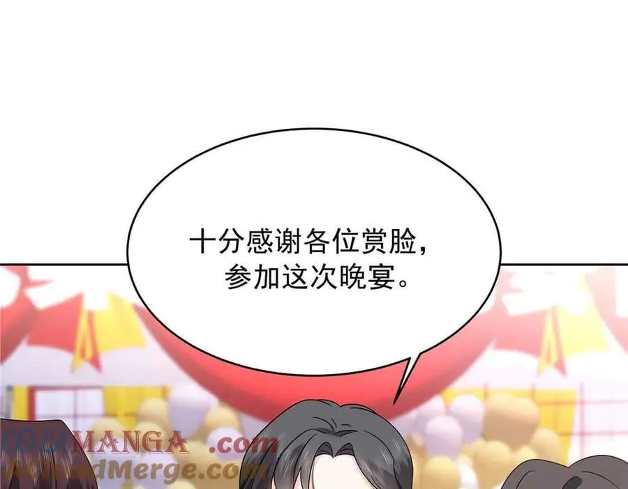 521 能不能不走28