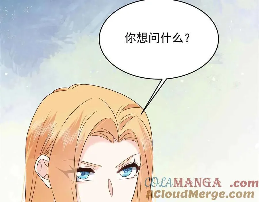 516 星野一和佑司信的关系！108