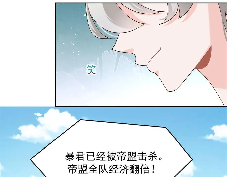 511 总决赛激战61