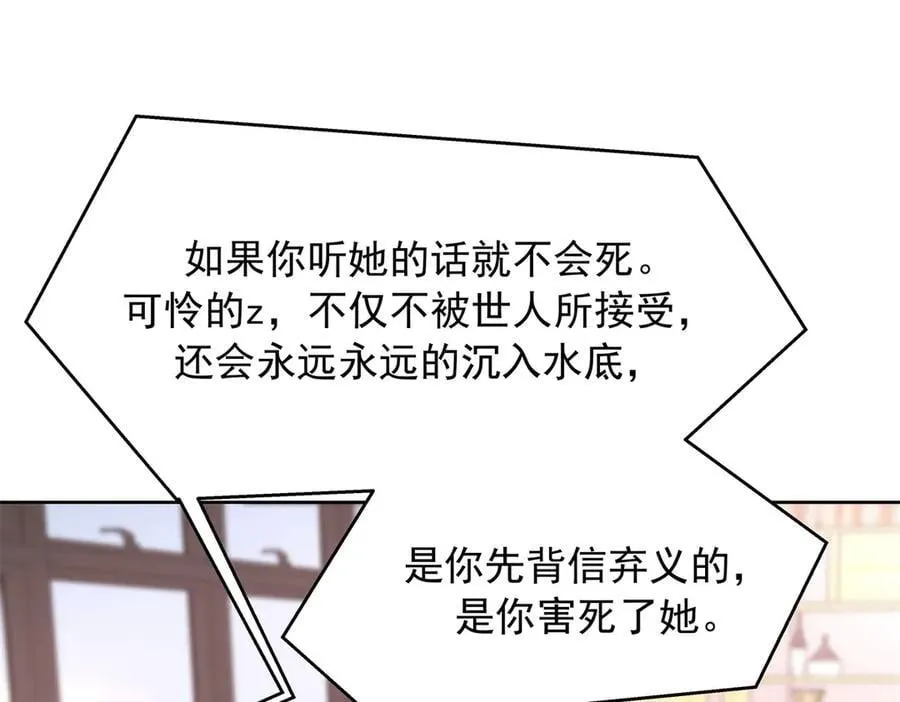 506 秦漠被拐走了！39