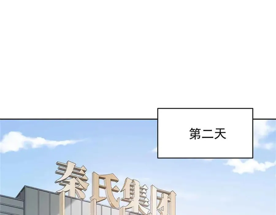518 我？不算礼物吗3