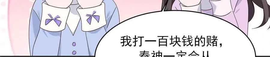 513 你在他身边时，最耀眼98