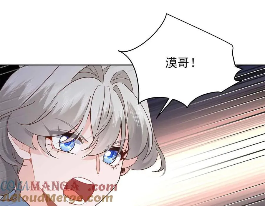 507 就凭你，也想模仿她？24