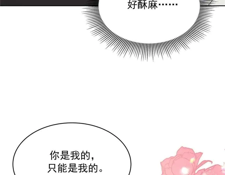 516 星野一和佑司信的关系！55