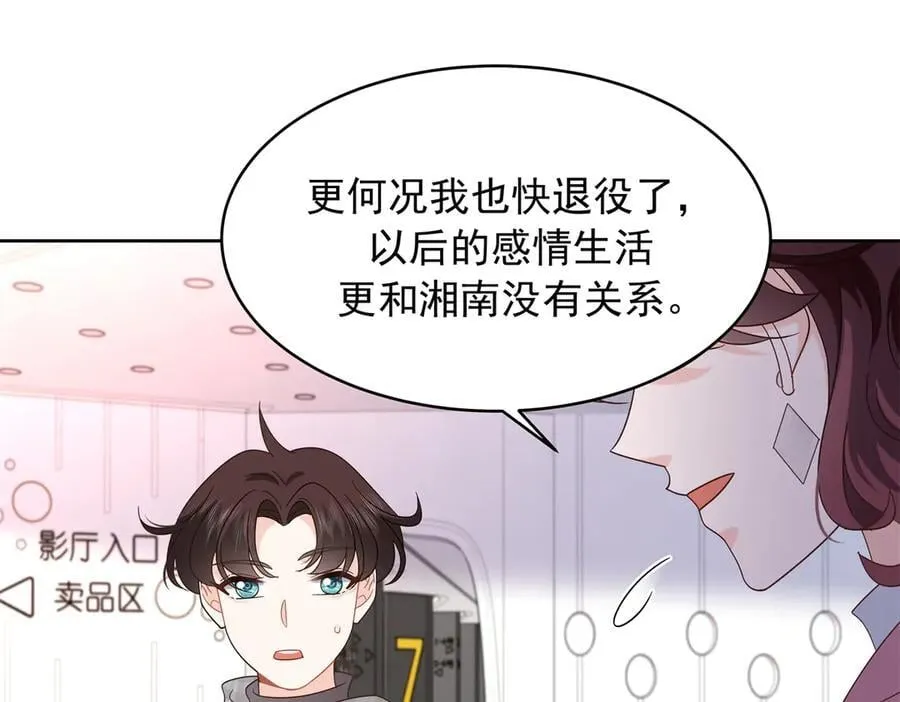 519 影院约会66