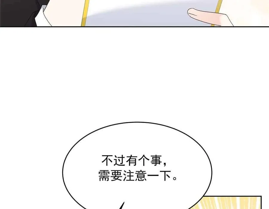 515 Z的男朋友90