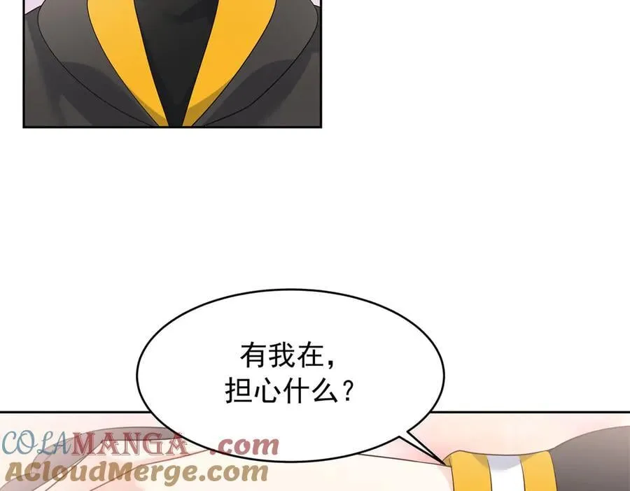 509 最强夫妻档100