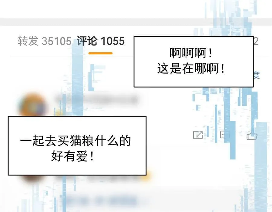 517 求婚准备！58
