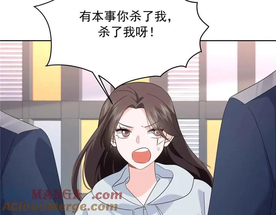 507 就凭你，也想模仿她？64