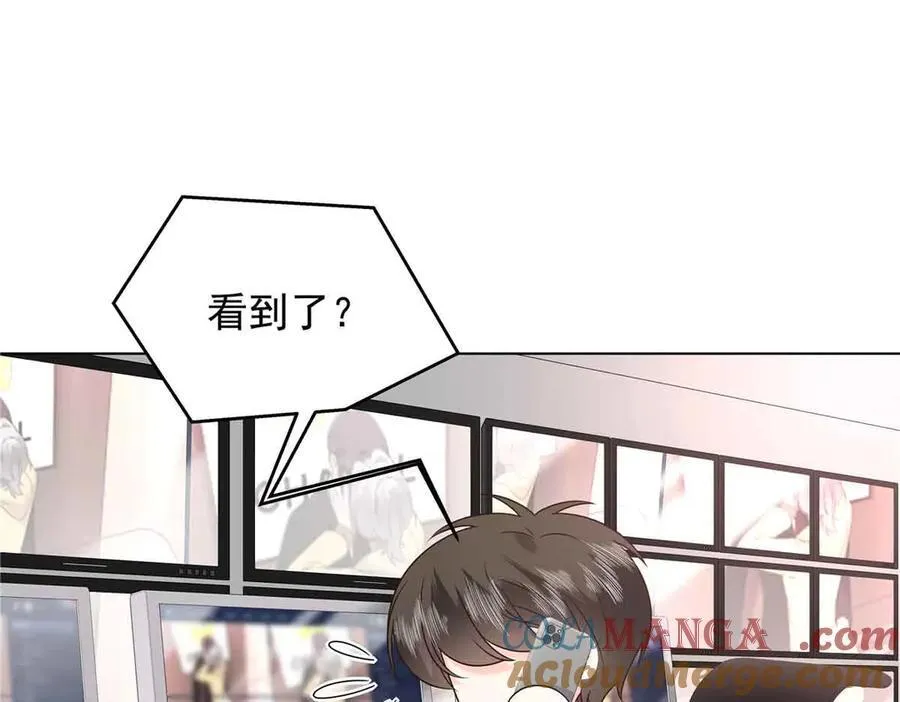 518 我？不算礼物吗48