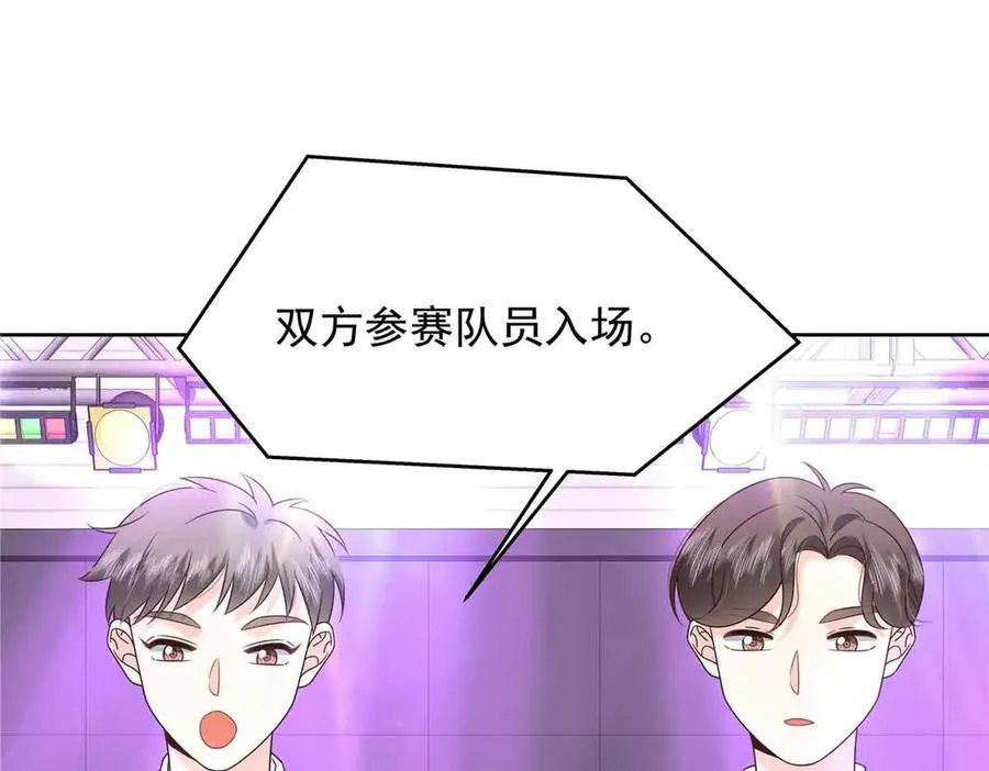508 我来负责让他吃醋98