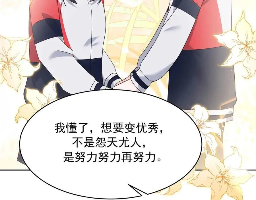 521 能不能不走103