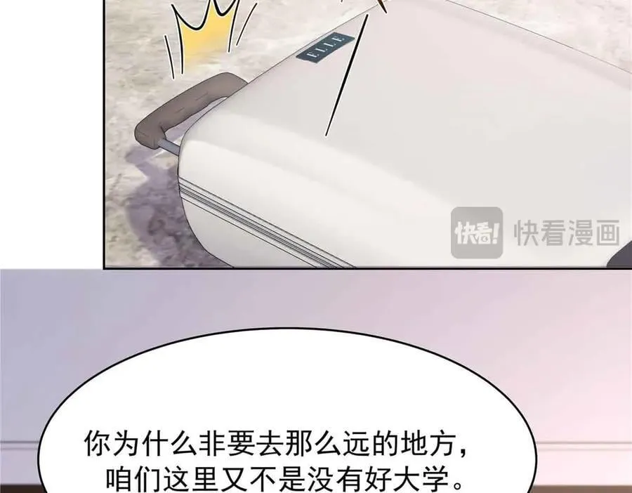 521 能不能不走69