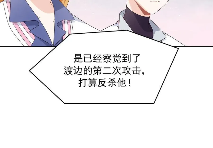 509 最强夫妻档55