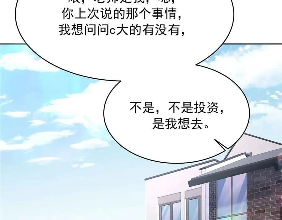 521 能不能不走113