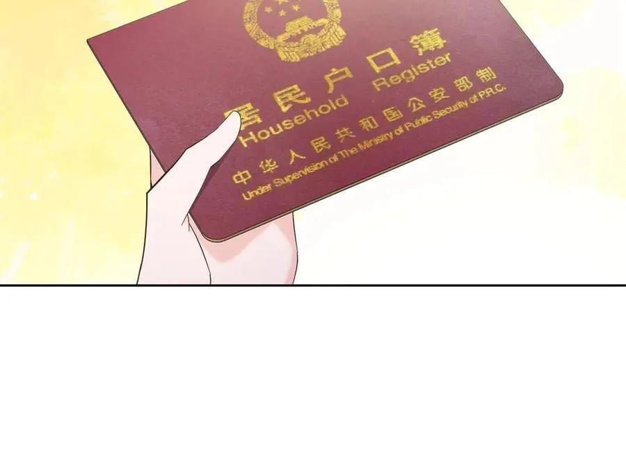 514 户口本85