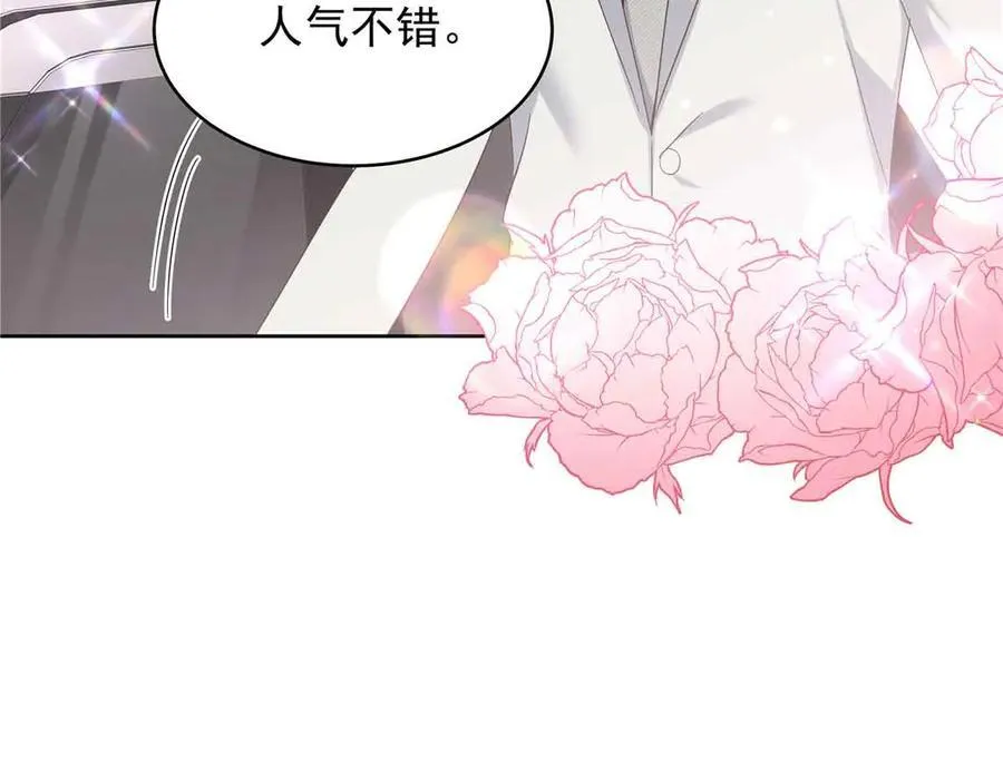 515 Z的男朋友69