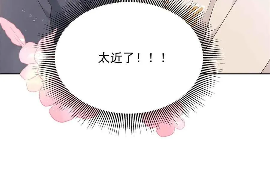 518 我？不算礼物吗98
