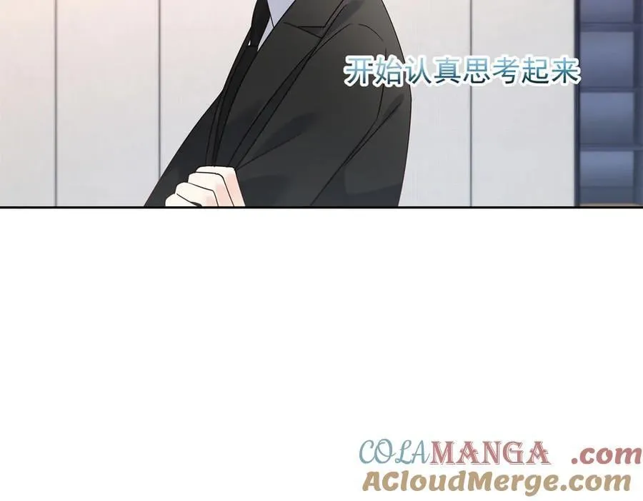 517 求婚准备！96