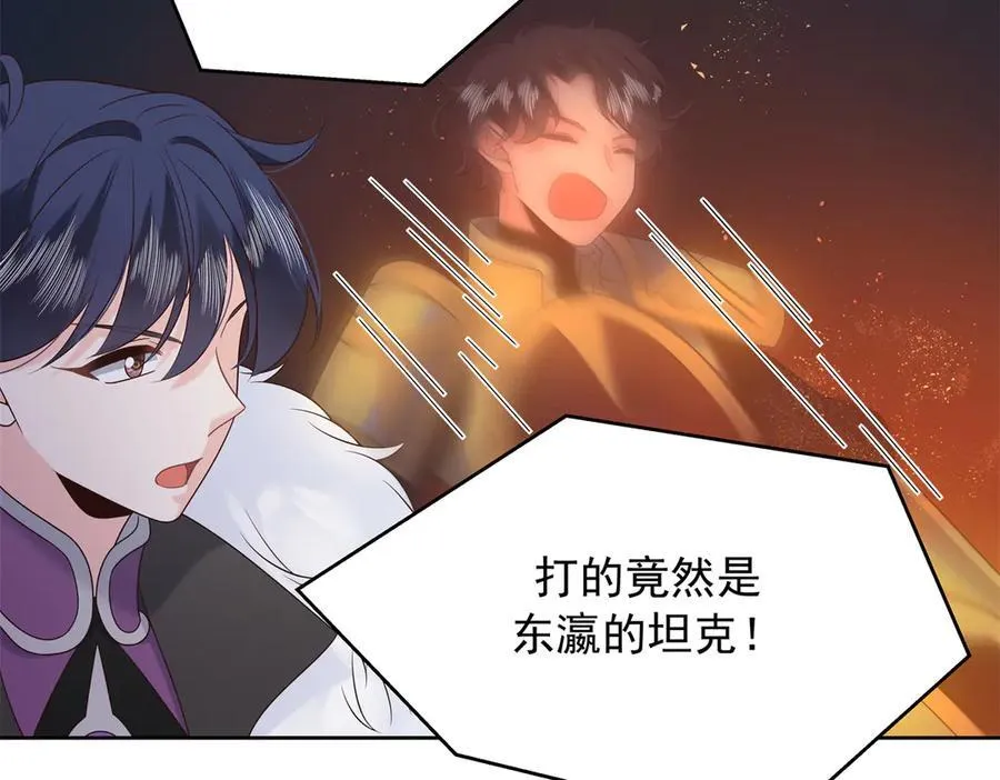512 别高兴太早！43