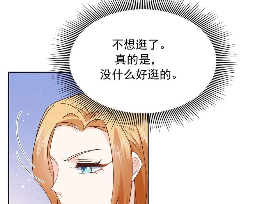 517 求婚准备！23
